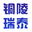 铜陵方正塑业科技有限公司